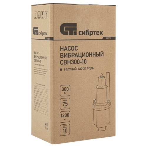 Вибрационный насос СВН300-10, верхний забор, 300 Вт, напор 75 м, 1200 л/ч, кабель 10 м Сибртех, 1200 л/ч купить в Москве с доставкой по всей России | ProtosMarket.ru