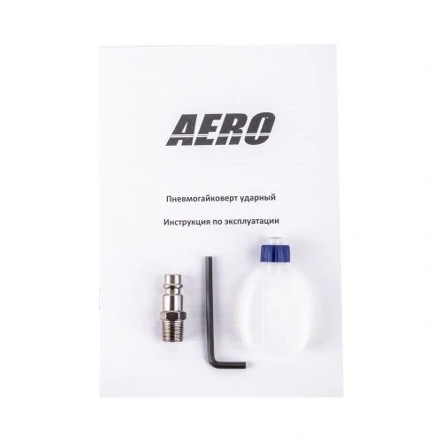 Ударный пневмогайковерт 310 Нм AERO купить в Москве с доставкой по всей России | ProtosMarket.ru