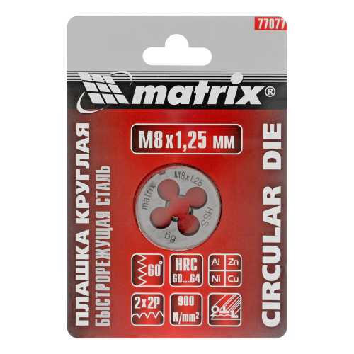 Плашка М8 х 1.25 мм, Р6М5 Matrix купить в Москве с доставкой по всей России | ProtosMarket.ru