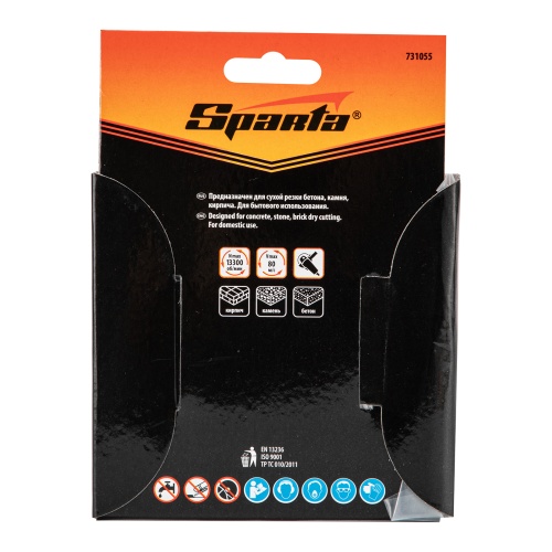 Диск алмазный, отрезной сегментный, 115 х 22.2 мм, сухая резка Sparta купить в Москве с доставкой по всей России | ProtosMarket.ru