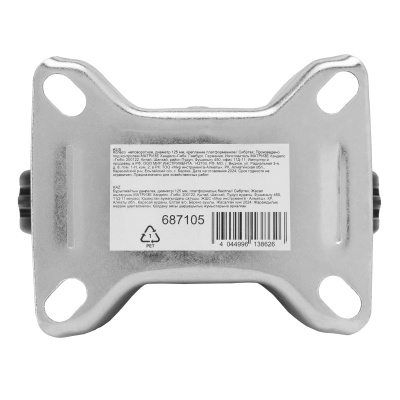 Колесо неповоротное D 125 мм, крепление  платформенное Сибртех купить в Москве с доставкой по всей России | ProtosMarket.ru