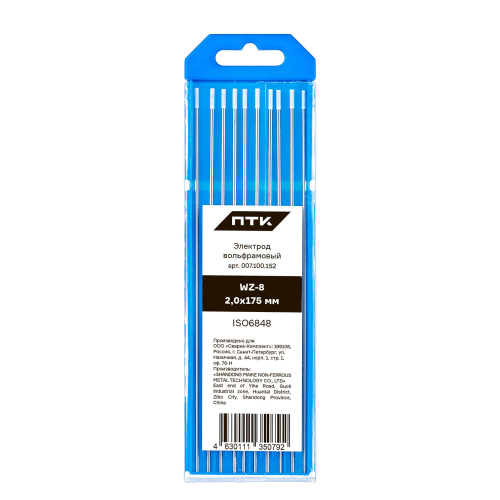 Электрод вольфрамовый ПТК WZ-8-175мм Ø 2,0 купить в Москве с доставкой по всей России | ProtosMarket.ru