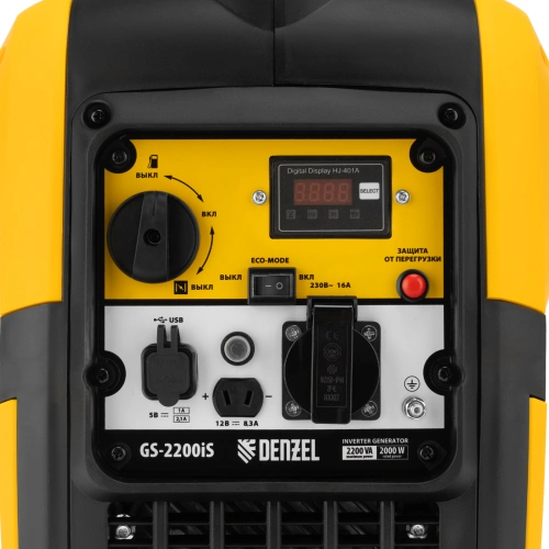 Генератор инверторный GS-2200iS, 2,2 кВт, 230 В, закрытый корпус, ручной старт DENZEL купить в Москве с доставкой по всей России | ProtosMarket.ru