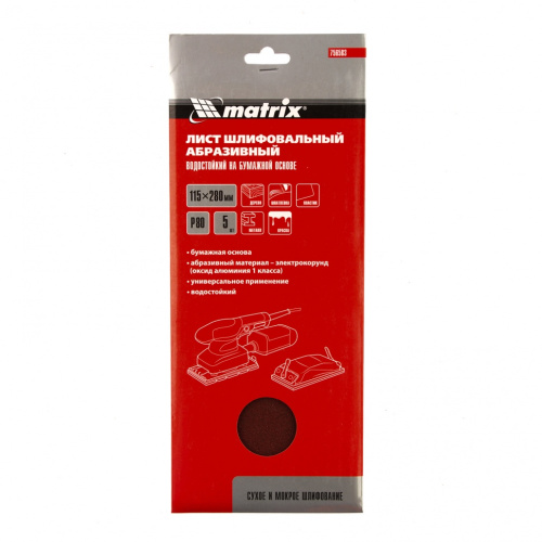 Шлифлист на бумажной основе, P 80, 115 х 280 мм, 5 шт, водостойкий Matrix купить в Москве с доставкой по всей России | ProtosMarket.ru