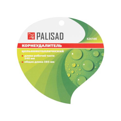 Корнеудалитель, 385 мм, цельнометаллический, Fresh Line, Palisad купить в Москве с доставкой по всей России | ProtosMarket.ru