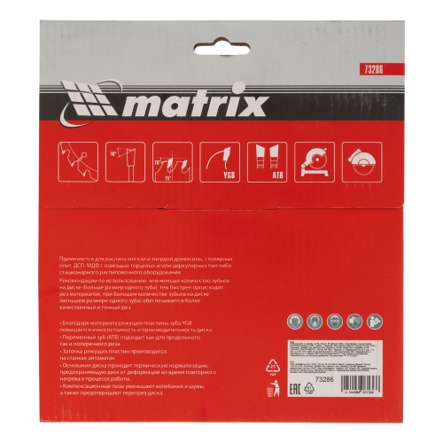 Пильный диск по дереву, 190 х 30 мм, 36 зубьев Matrix Professional купить в Москве с доставкой по всей России | ProtosMarket.ru