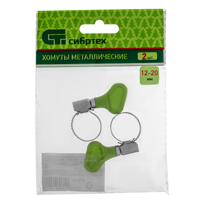 Хомуты металлические элемент крепления с формой ключа 12-20 мм, 2 шт Сибртех купить в Москве с доставкой по всей России | ProtosMarket.ru