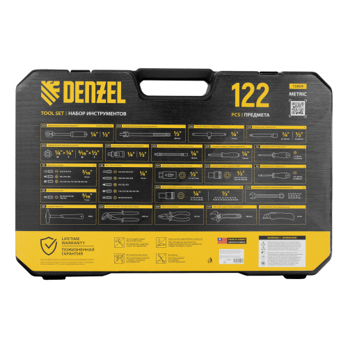 Набор инструментов, 1/2", 1/4", CrV, S2, пластиковый кейс, 122 предмета Denzel купить в Москве с доставкой по всей России | ProtosMarket.ru
