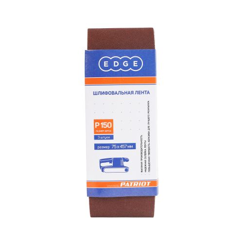 Лента абразивная (75х457мм, Р150, 3 шт.) купить в Москве с доставкой по всей России | ProtosMarket.ru