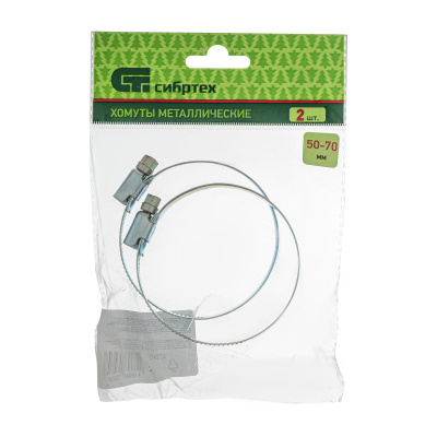 Хомуты металлические, Стандартное болтовое крепление 50-70 мм, 2 шт, ширина 9 мм Сибртех купить в Москве с доставкой по всей России | ProtosMarket.ru