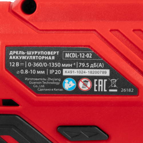 Дрель-шуруповерт аккумуляторная MCDL-12-02, Li-Ion, 12 В, 2 акк. MTX купить в Москве с доставкой по всей России | ProtosMarket.ru