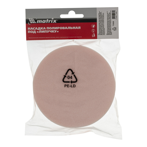 Насадка полировальная "под липучку", 125 мм, Поролоновая Matrix купить в Москве с доставкой по всей России | ProtosMarket.ru