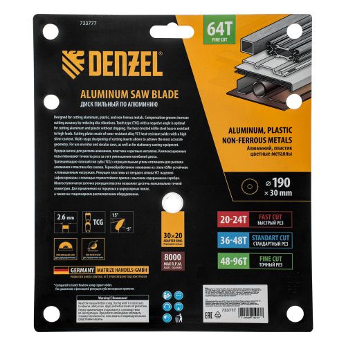 Пильный диск по алюминию ф190 х 30 мм, 64 зубьев Denzel купить в Москве с доставкой по всей России | ProtosMarket.ru