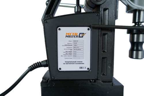 MDM-50P купить в Москве с доставкой по всей России | ProtosMarket.ru