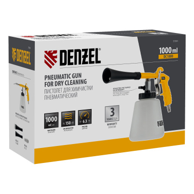 Пистолет для химчистки DC1000, пневматический Denzel купить в Москве с доставкой по всей России | ProtosMarket.ru