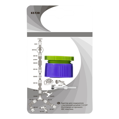 Адаптер пластмассовый, 1/2-3/4, внутренняя резьба Palisad купить в Москве с доставкой по всей России | ProtosMarket.ru