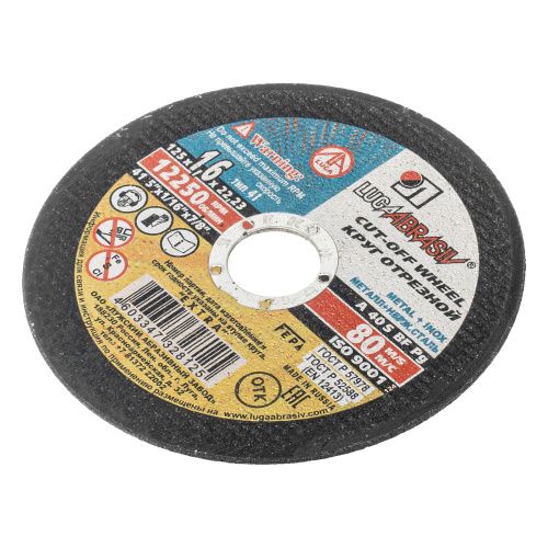 Круг отрезной по металлу, 125 х 1.6 х 22 мм "Луга" купить в Москве с доставкой по всей России | ProtosMarket.ru