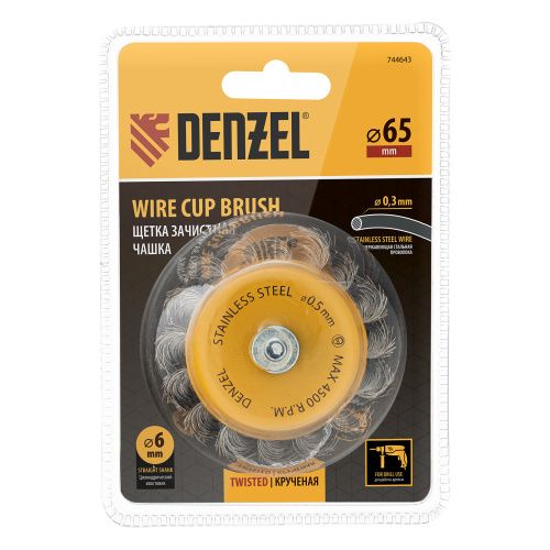 Щетка для дрели, 65 мм, Чашка, со шпилькой, нержавеющая крученая проволока Denzel купить в Москве с доставкой по всей России | ProtosMarket.ru