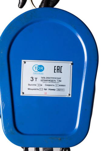 Таль электрическая цепная TOR ТЭШ (DHS) 1,0 т 6 м (серия J) купить в Москве с доставкой по всей России | ProtosMarket.ru