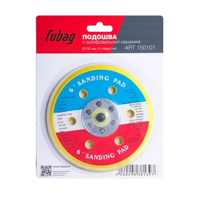 FUBAG Подошва к шлифовальной машинке 150 мм, 6 отверстий