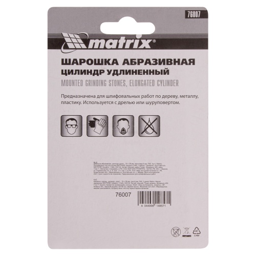 Шарошка абразивная, цилиндр удлиненный, 19 x 38 x 6 мм, F46, 3 шт Matrix купить в Москве с доставкой по всей России | ProtosMarket.ru