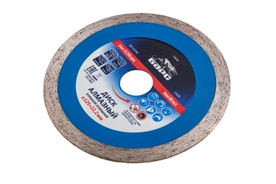 Диск алмазный, сплошной 125 х 22.2 мм, мокрая резка Барс купить в Москве с доставкой по всей России | ProtosMarket.ru