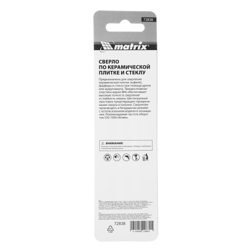 Сверло по керамической плитке и стеклу, 10 мм, шестигранный хвостовик Matrix купить в Москве с доставкой по всей России | ProtosMarket.ru