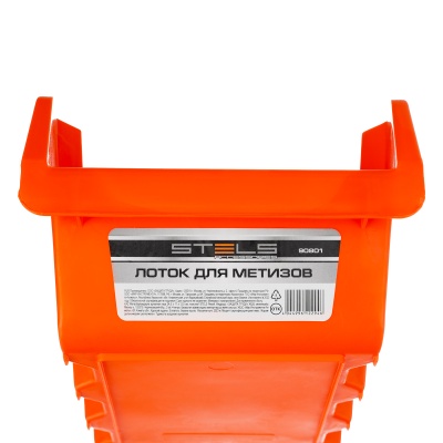 Лоток для метизов 24.5 х 17 х 12.5 см, пластик Россия Stels купить в Москве с доставкой по всей России | ProtosMarket.ru