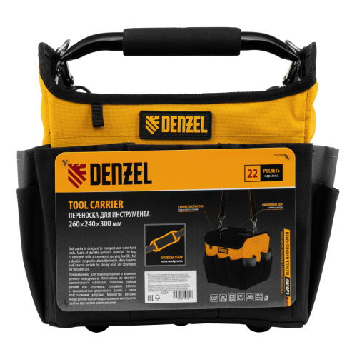 Переноска для инструмента, 260х240х300 мм, 22 кармана, наплечный ремень Denzel купить в Москве с доставкой по всей России | ProtosMarket.ru