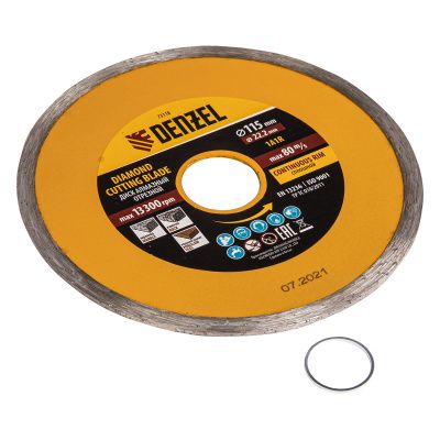 Диск алмазный, отрезной сплошной, 115 х 22.2 мм, мокрая резка Denzel купить в Москве с доставкой по всей России | ProtosMarket.ru