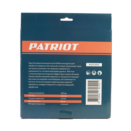 Щетка круглая витая (200х22.23 мм) купить в Москве с доставкой по всей России | ProtosMarket.ru