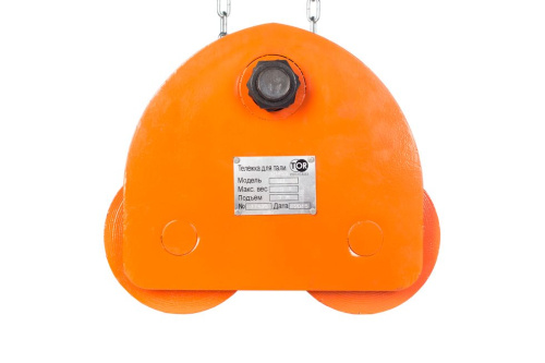 Тележка для тали TOR Тип В (GCL) 3Х3 с механизмом передвижения купить в Москве с доставкой по всей России | ProtosMarket.ru