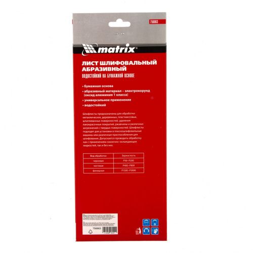Шлифлист на бумажной основе, P 400, 115 х 280 мм, 5 шт, водостойкий Matrix купить в Москве с доставкой по всей России | ProtosMarket.ru