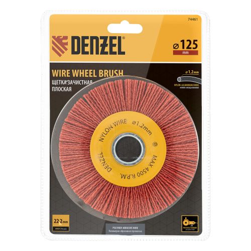 Щетка для УШМ, 125 мм, Плоская, нейлоновая щетина, посадка 22,2 мм Denzel купить в Москве с доставкой по всей России | ProtosMarket.ru