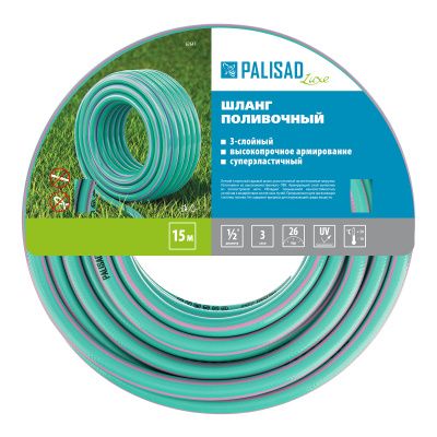 Шланг поливочный армированный, 3-х слойный, 1/2", 15 м, Luxe Palisad купить в Москве с доставкой по всей России | ProtosMarket.ru
