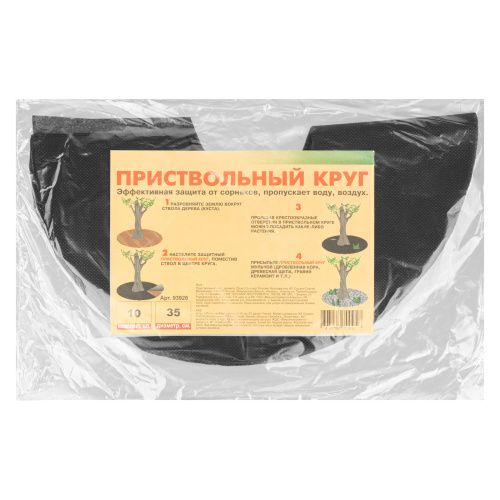 Приствольный круг, D 35 см, 10 шт, купить в Москве с доставкой по всей России | ProtosMarket.ru