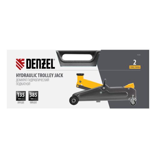 Домкрат гидравлический подкатной, 2 т, 135-385 мм, в пласт. кейсе Denzel купить в Москве с доставкой по всей России | ProtosMarket.ru