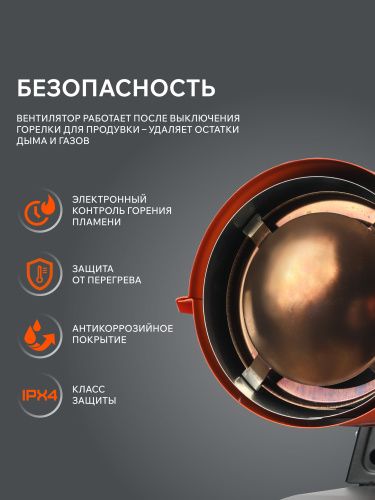 Тепловая пушка дизельная PATRIOT DTC 115 купить в Москве с доставкой по всей России | ProtosMarket.ru