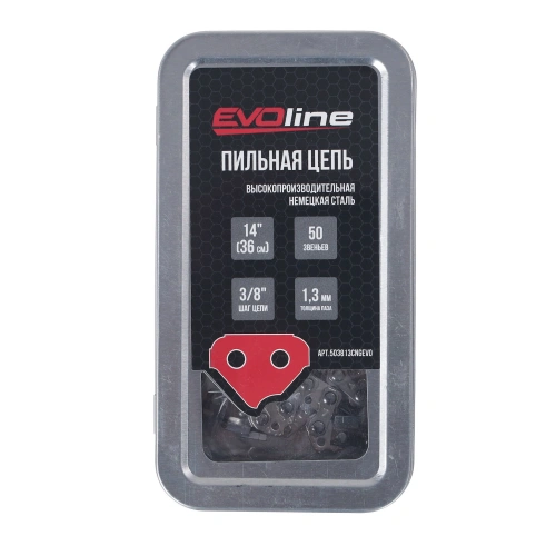 Цепь пильная EVOline CNG LP (50 звеньев, 3/8", 1.3 мм, 14") купить в Москве с доставкой по всей России | ProtosMarket.ru