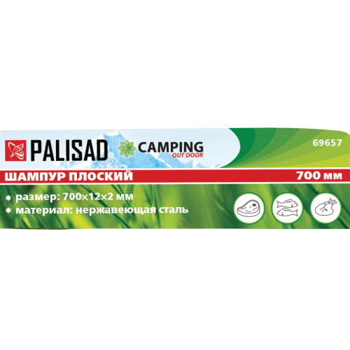 Шампур плоский, 700х12 х 2 мм, нержавеющая сталь, Camping Palisad купить в Москве с доставкой по всей России | ProtosMarket.ru