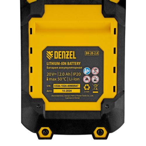 Цепная мини-пила аккумуляторная бесщет., CCS-150, шина 150 мм, Li-Ion, 20 В Denzel купить в Москве с доставкой по всей России | ProtosMarket.ru