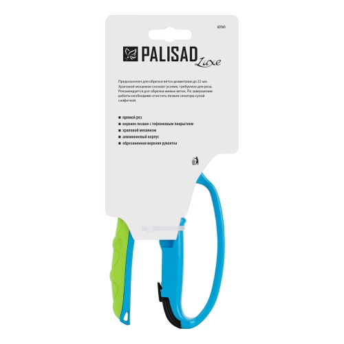 Секатор прямого реза, 200 мм, храповой механизм, металлические обaрезиненные рукоятки, Luxe, Palisd купить в Москве с доставкой по всей России | ProtosMarket.ru