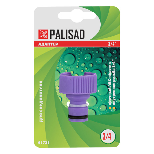 Адаптер пластмассовый, 3/4, внутренняя резьба Palisad купить в Москве с доставкой по всей России | ProtosMarket.ru