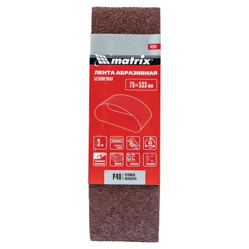 Лента абразивная бесконечная, P 40, 75 х 533 мм, 3 шт Matrix купить в Москве с доставкой по всей России | ProtosMarket.ru