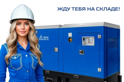 Дизельный генератор ТСС АД-16С-Т400-1РКМ15