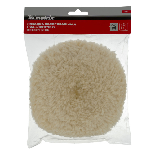 Насадка полировальная "под липучку", 125 мм, плетеная шерстяная нить Matrix купить в Москве с доставкой по всей России | ProtosMarket.ru