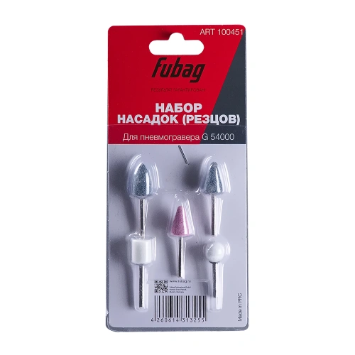 FUBAG Набор насадок для пневмогравера G 54000 5 шт. купить в Москве с доставкой по всей России | ProtosMarket.ru