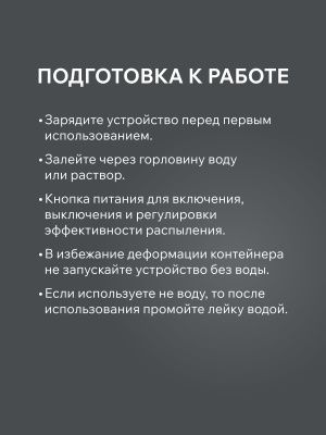 Опрыскиватель аккумуляторный PATRIOT PT 2 Li купить в Москве с доставкой по всей России | ProtosMarket.ru