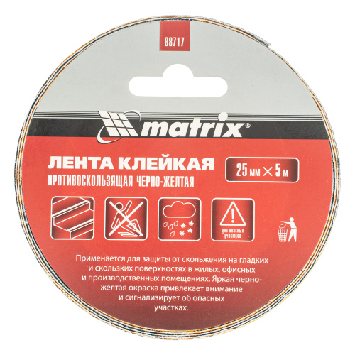 Лента клейкая противоскользящая, черно-желтая 25 мм x 5 м Matrix купить в Москве с доставкой по всей России | ProtosMarket.ru