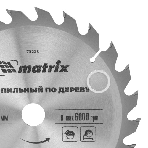 Пильный диск по дереву, 185 х 20 мм, 24 зуба, кольцо 16/20 Matrix Professional купить в Москве с доставкой по всей России | ProtosMarket.ru